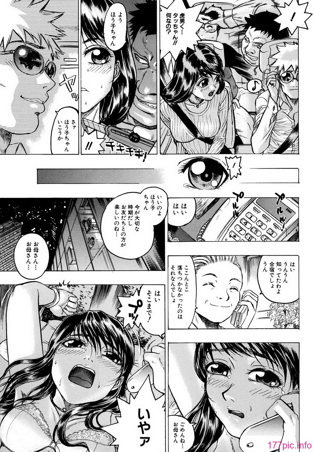 Missitsu_08_115