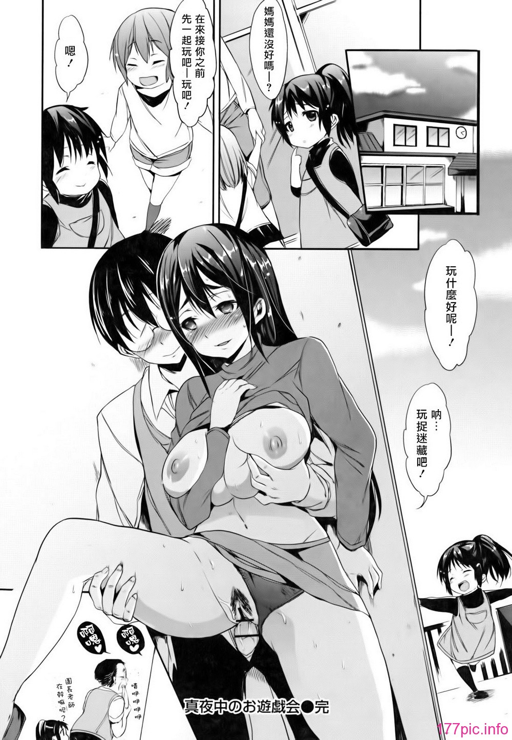 baby_0118