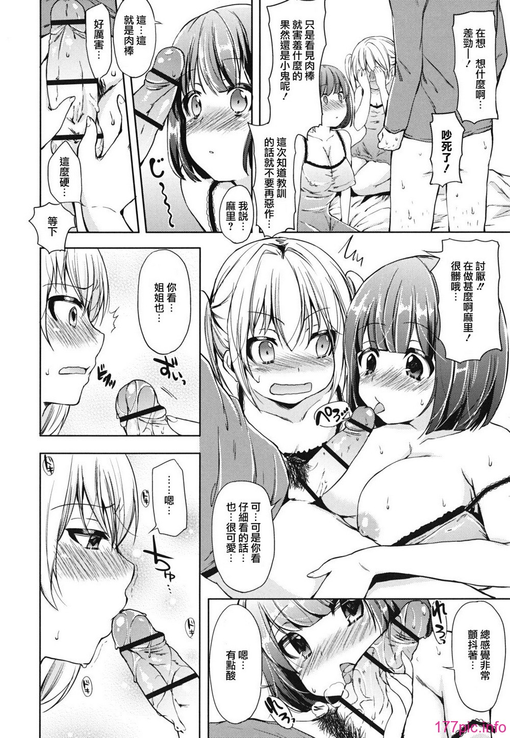 baby_0146