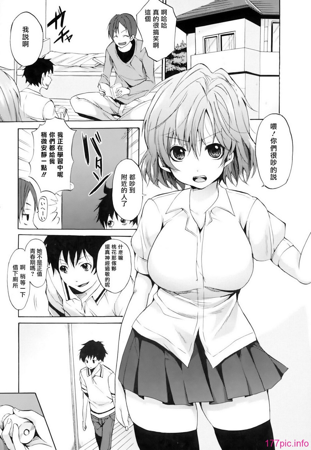 baby_0171