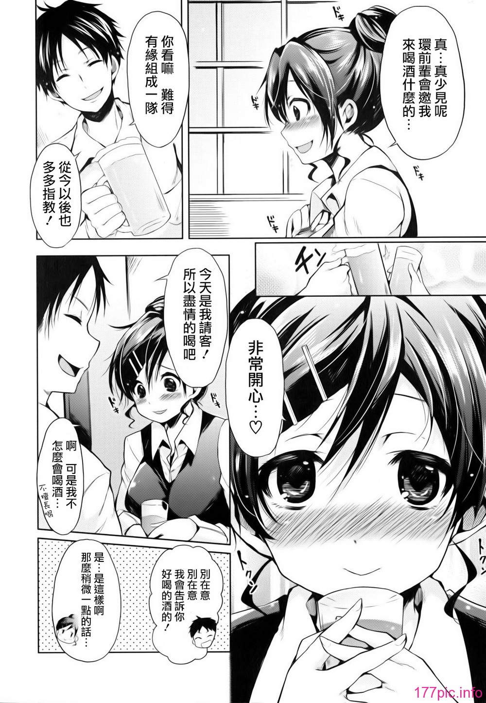 baby_0190cp