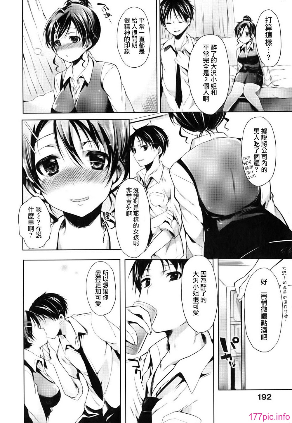 baby_0192cp