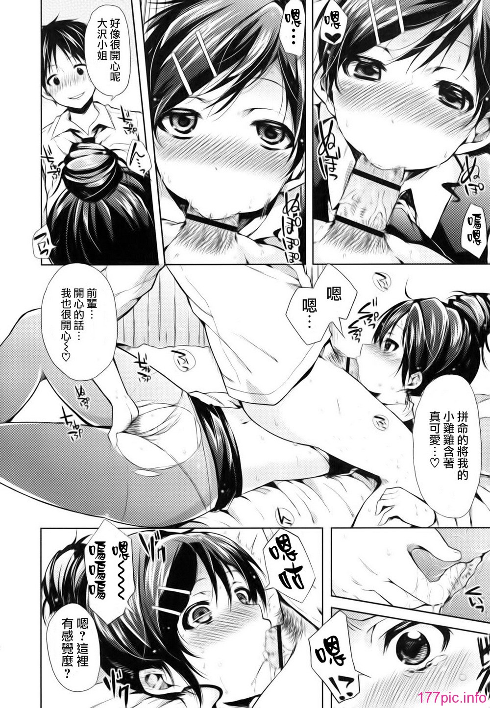 baby_0196