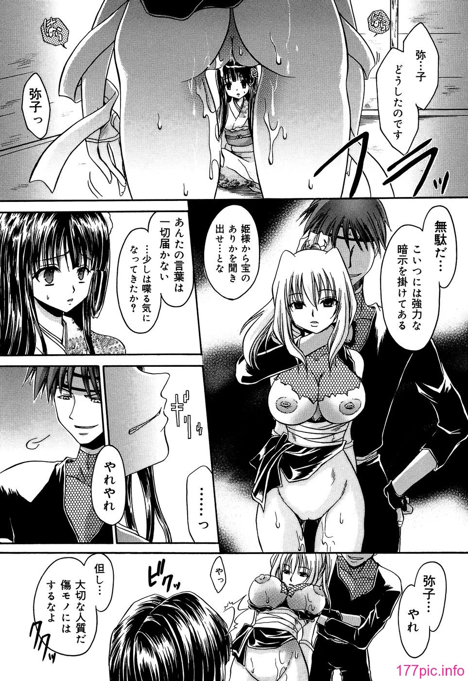 kunoichi_011