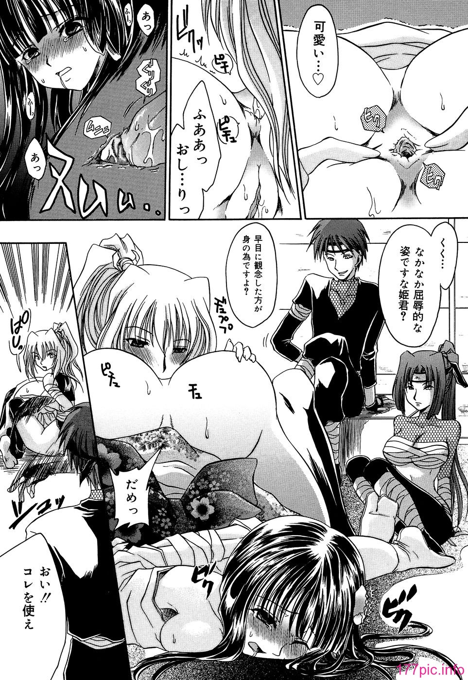 kunoichi_014