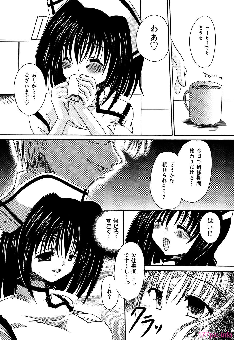 kunoichi_025