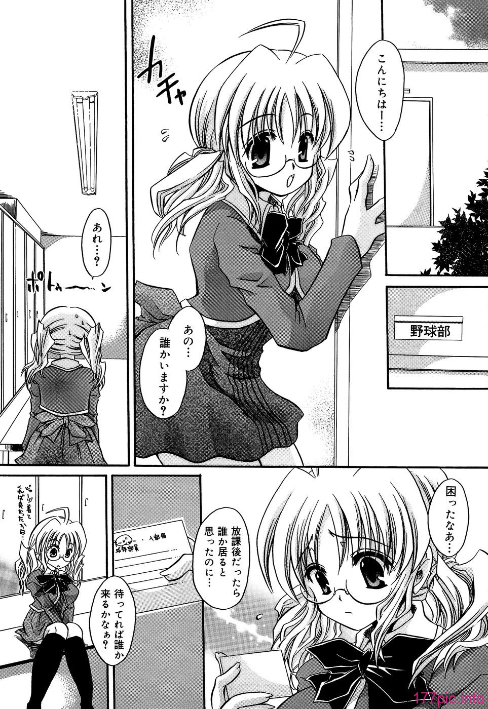 kunoichi_037