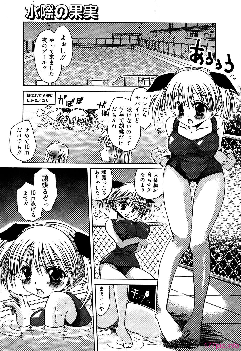 kunoichi_053