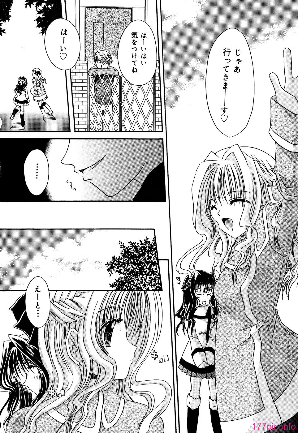 kunoichi_072