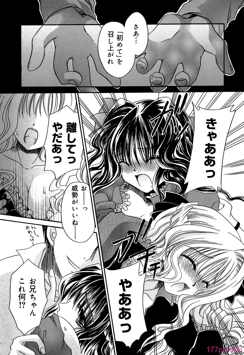 kunoichi_075