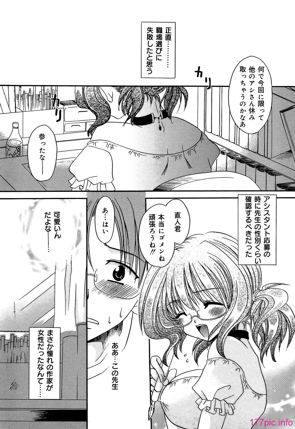 kunoichi_085