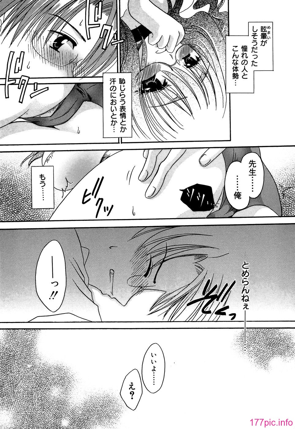 kunoichi_091