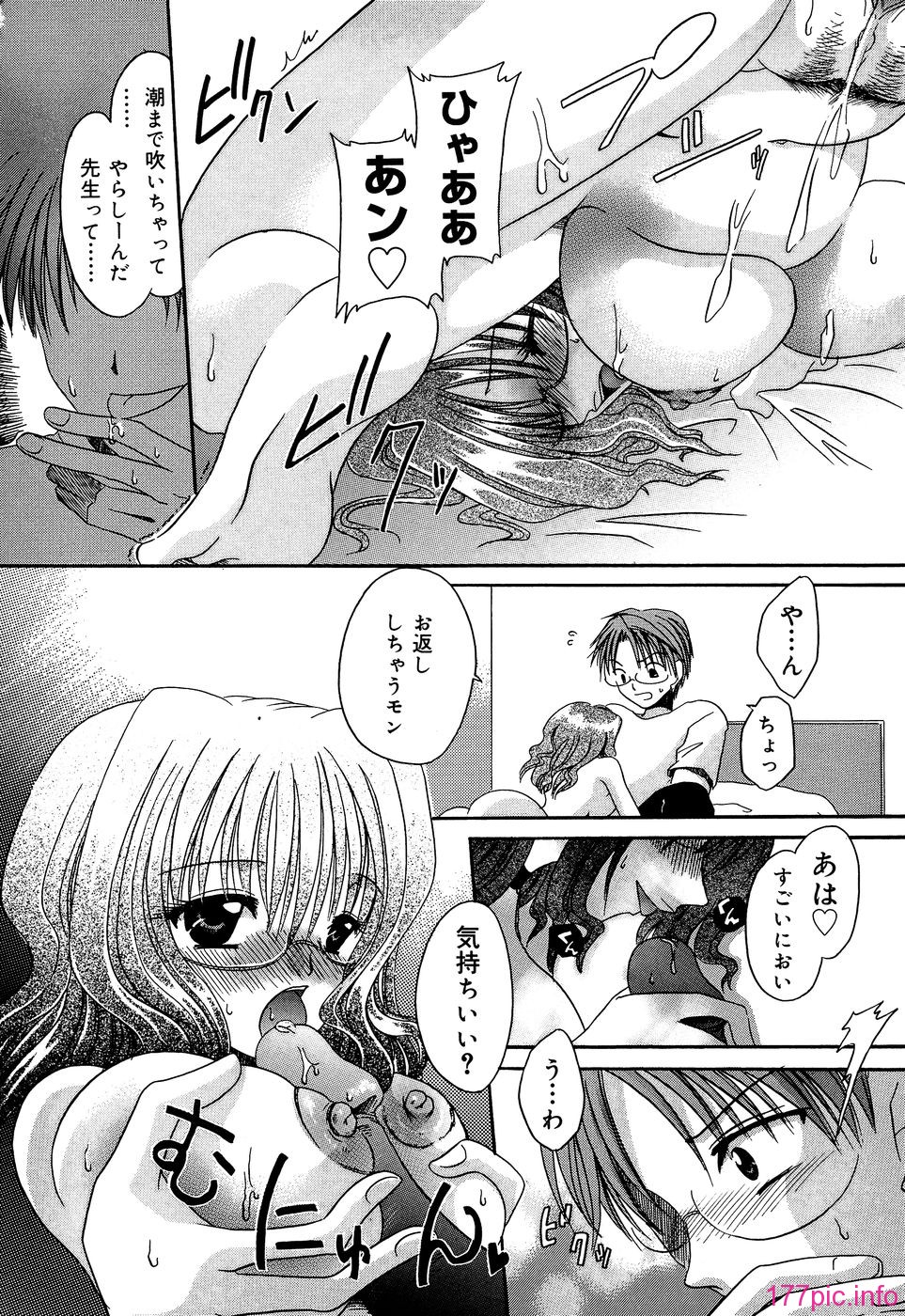 kunoichi_094