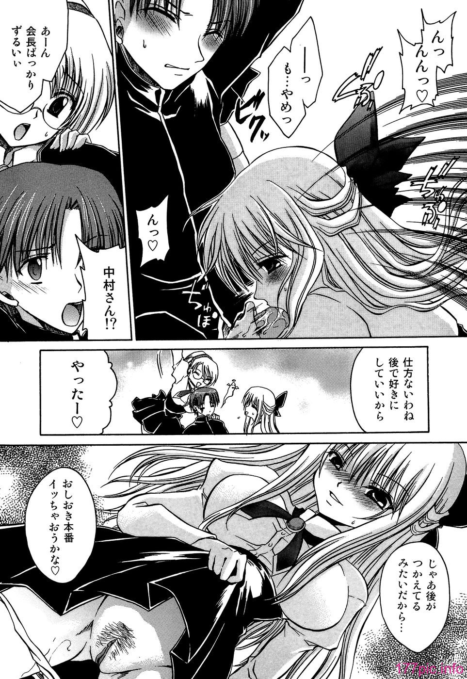 kunoichi_109