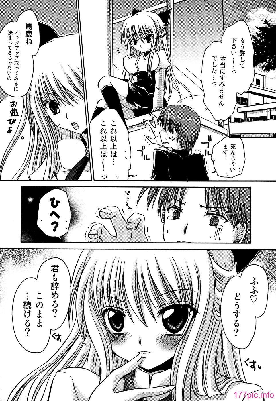 kunoichi_116