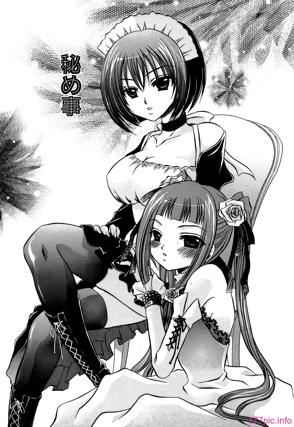 kunoichi_118