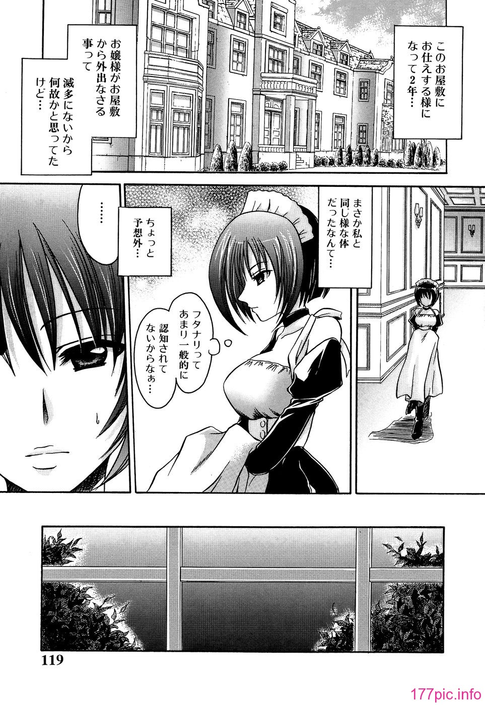 kunoichi_119