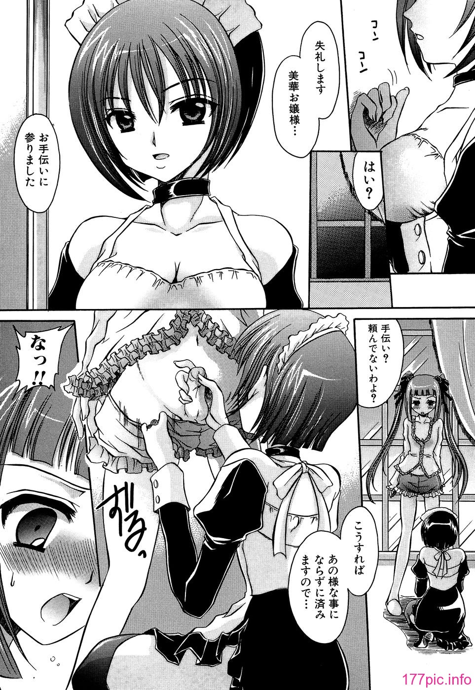 kunoichi_120