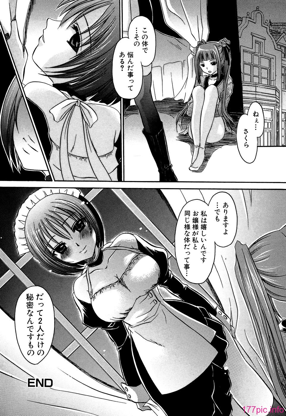 kunoichi_132