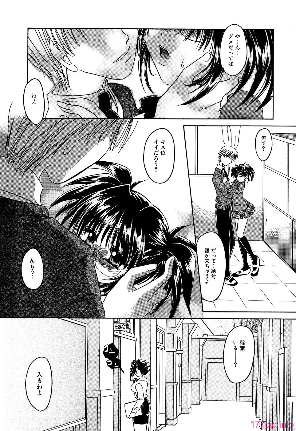 kunoichi_133