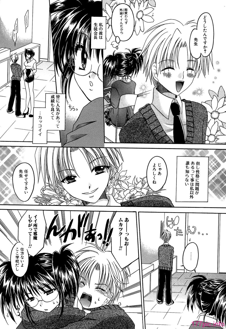kunoichi_135