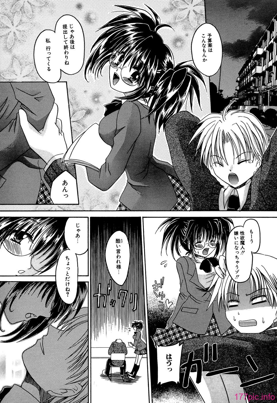 kunoichi_136