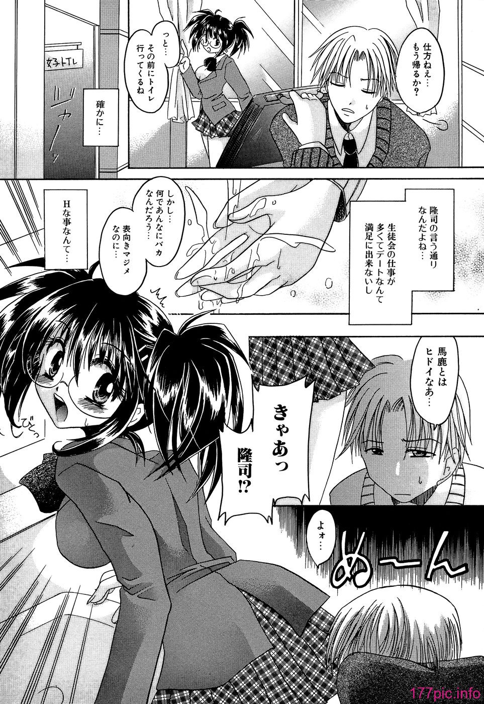 kunoichi_138