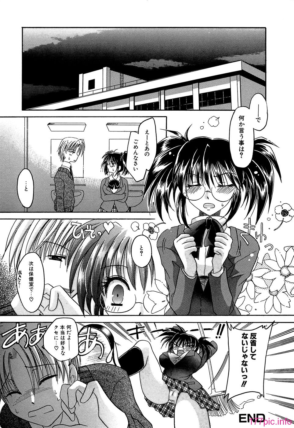 kunoichi_146