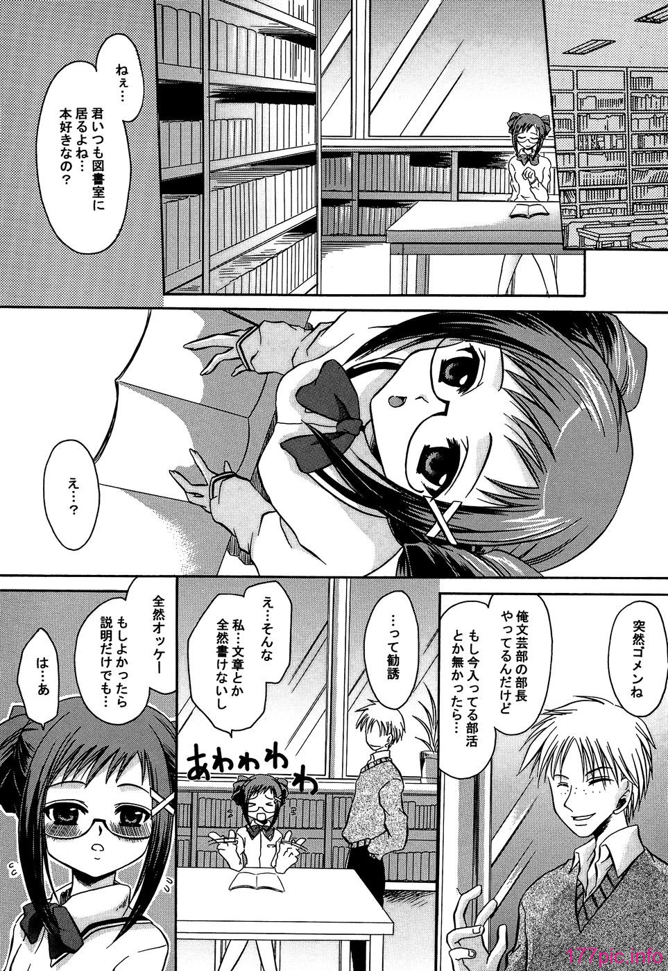 kunoichi_147
