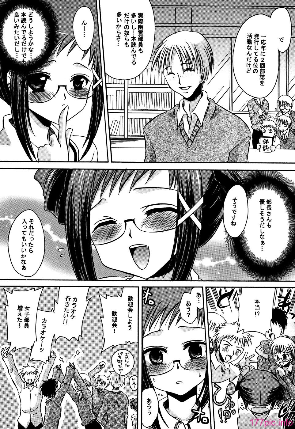 kunoichi_149