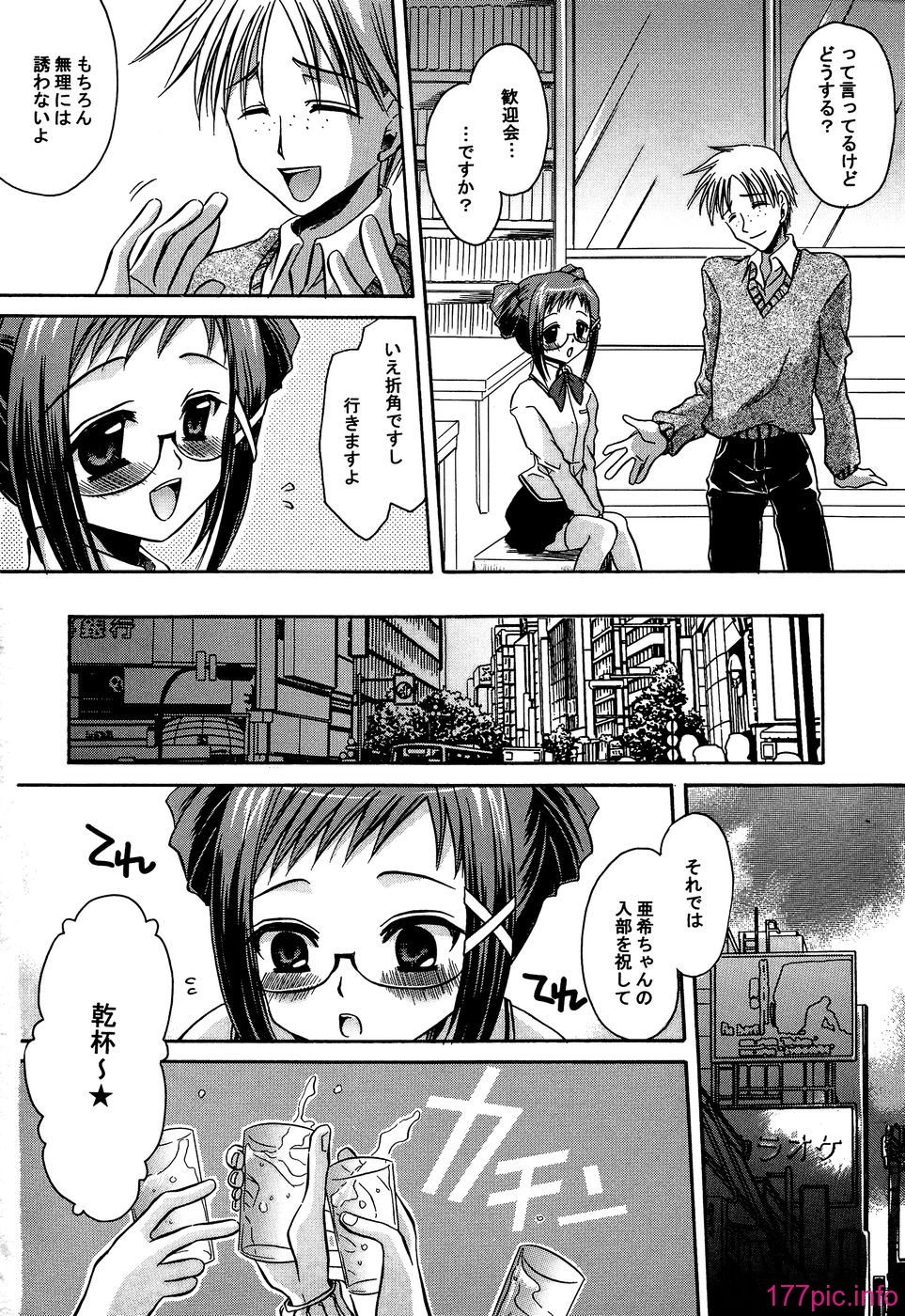kunoichi_150