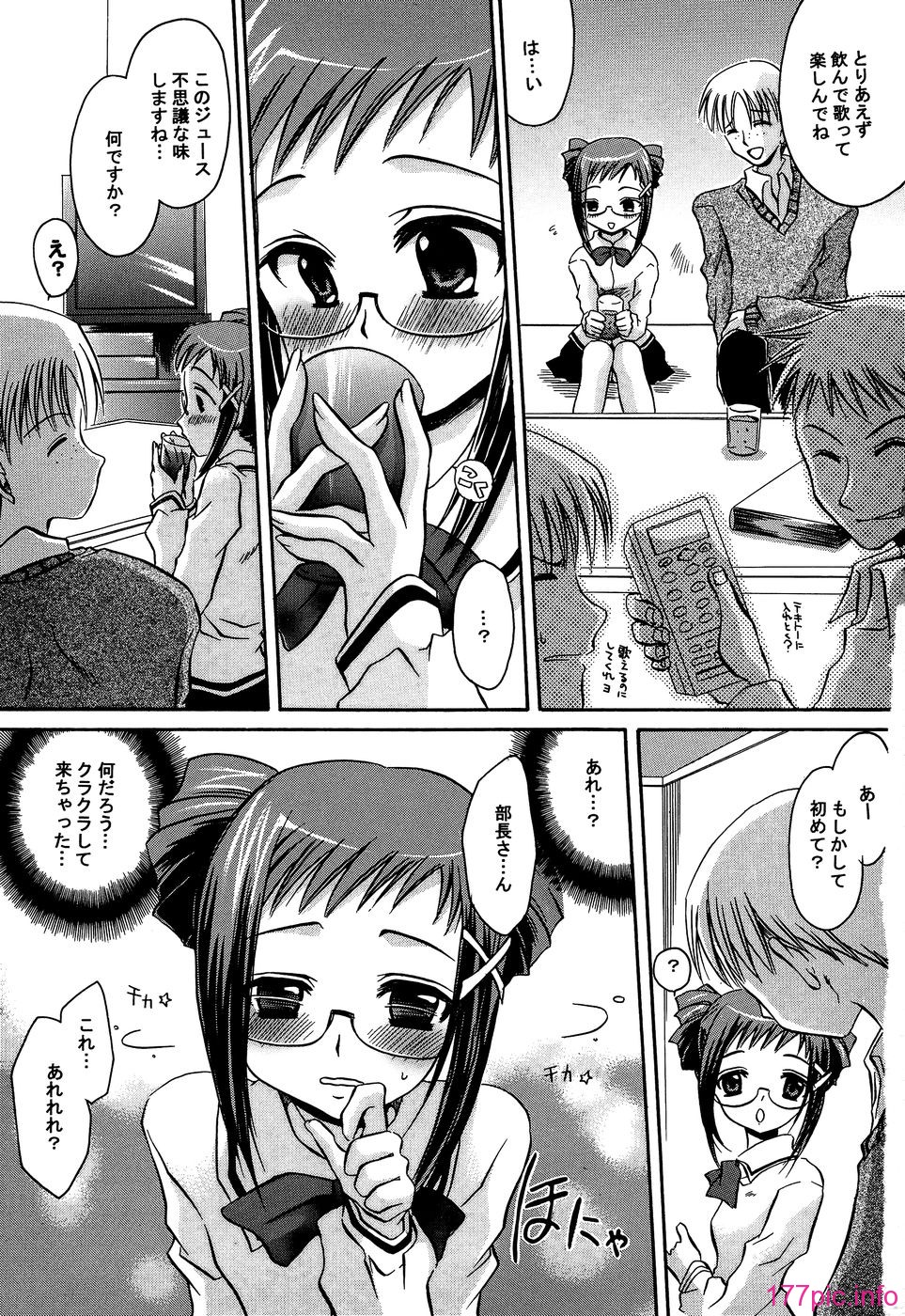 kunoichi_151