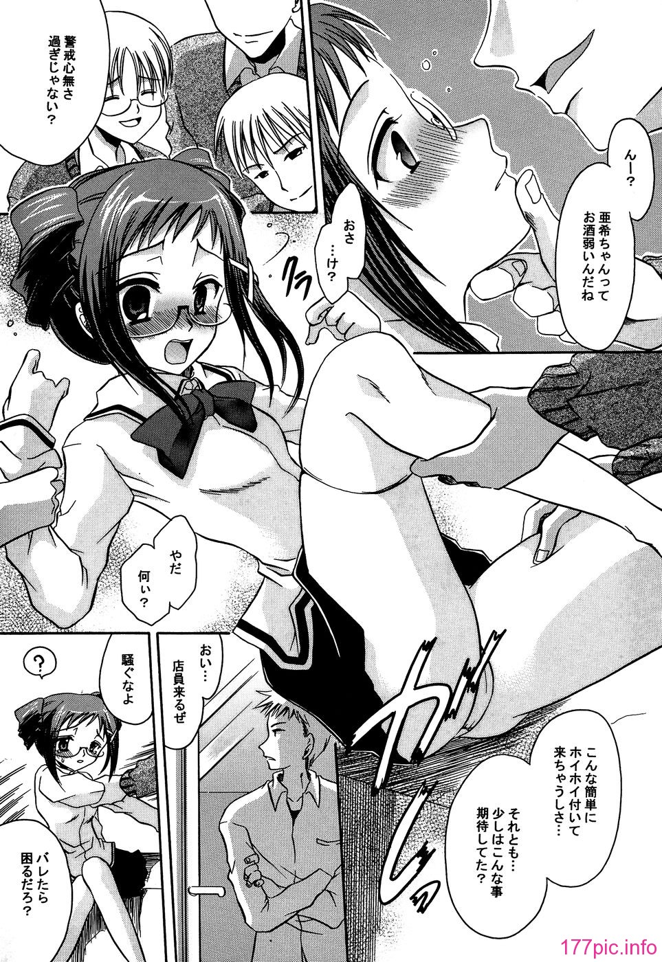 kunoichi_152