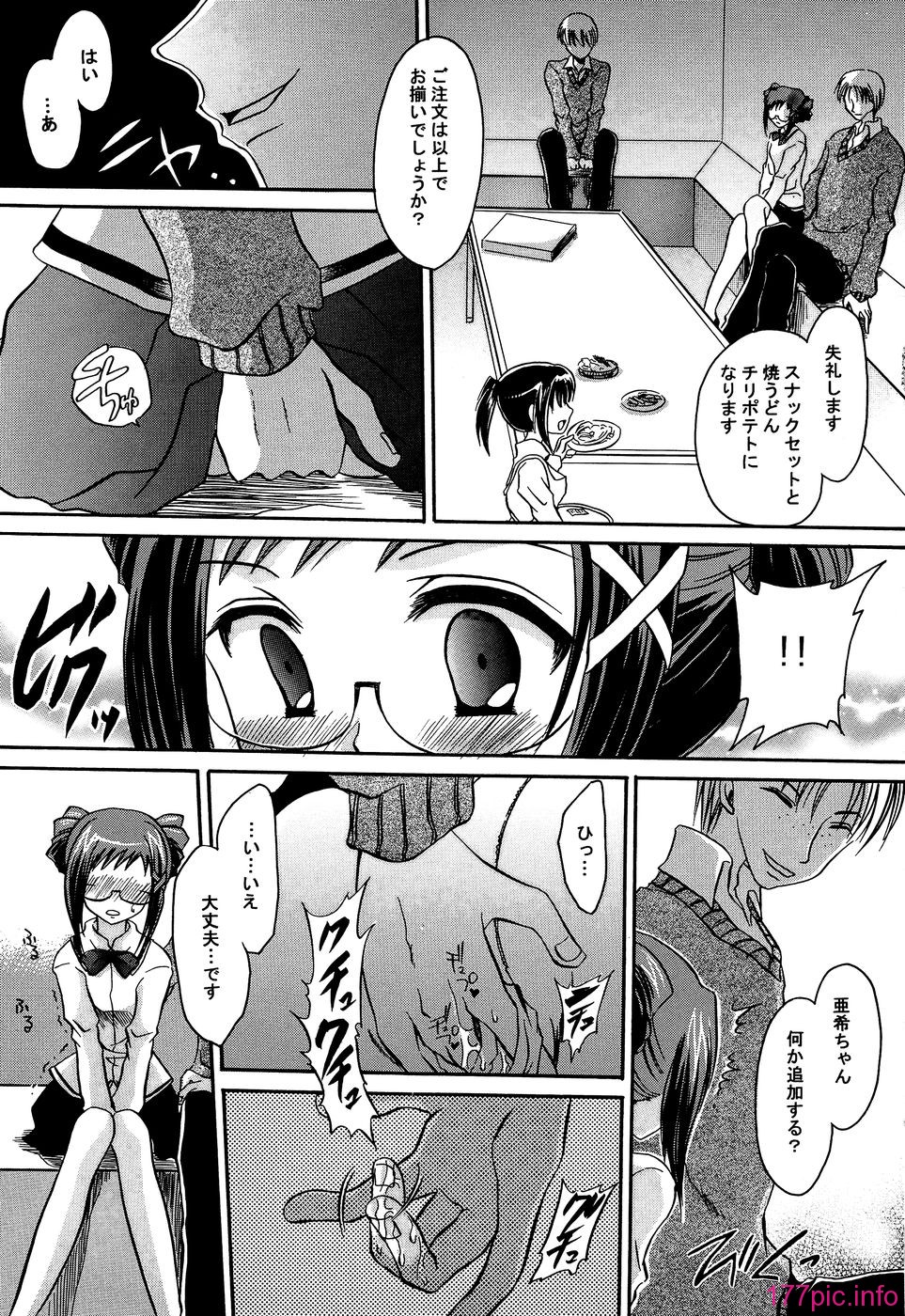 kunoichi_153