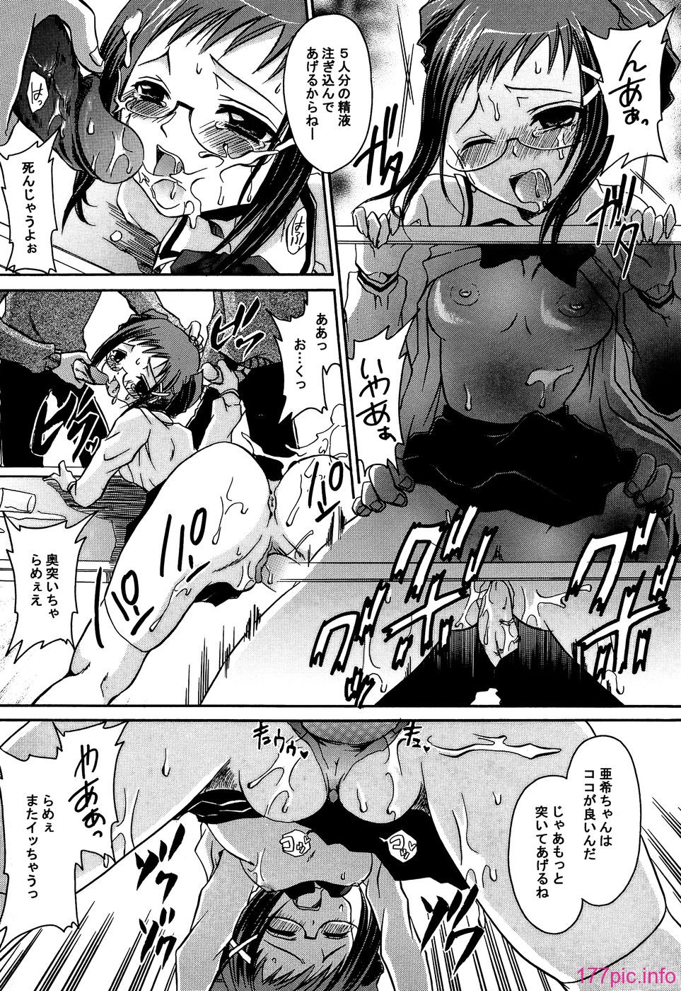 kunoichi_160