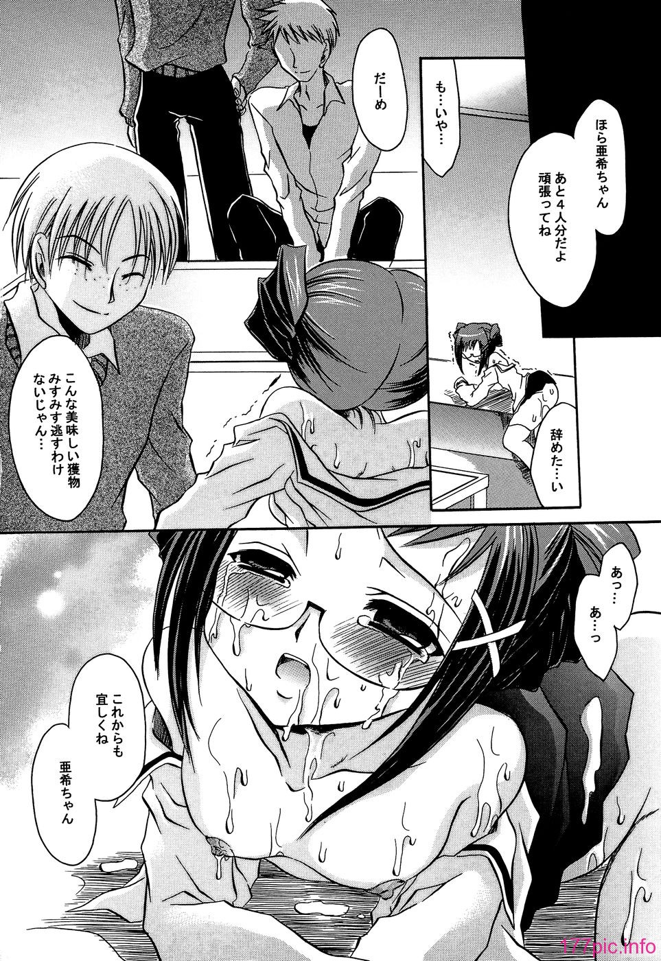 kunoichi_162