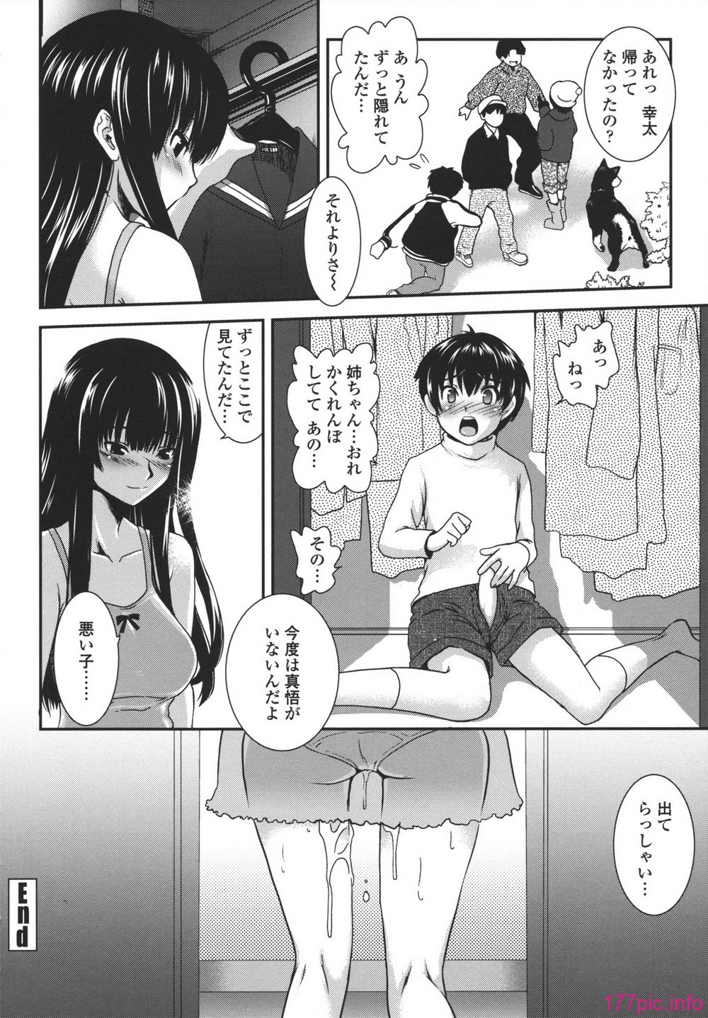 0044