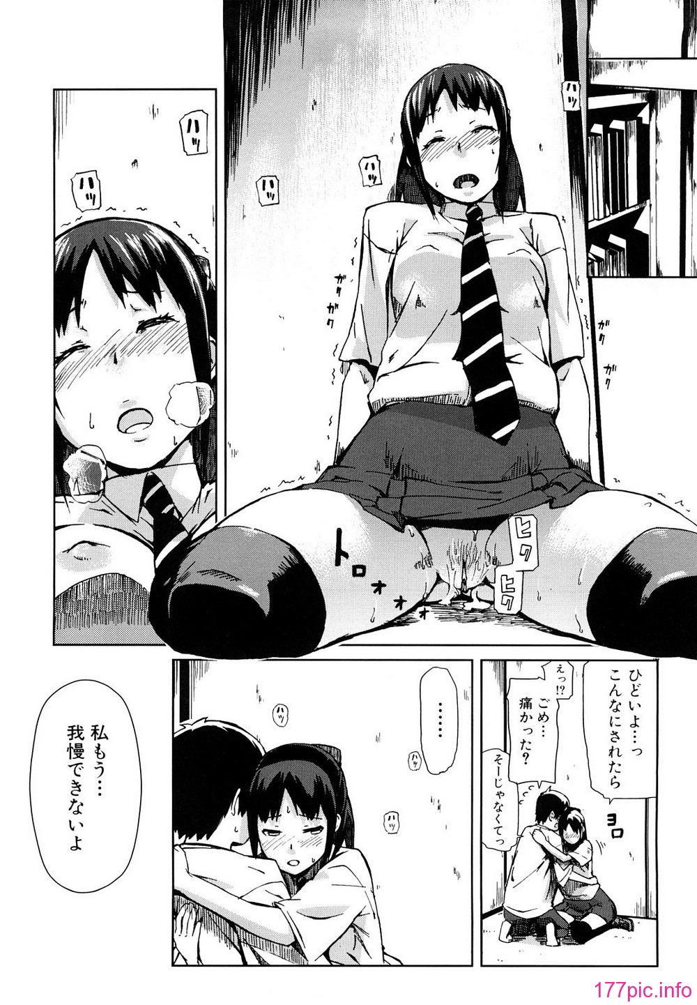 0142