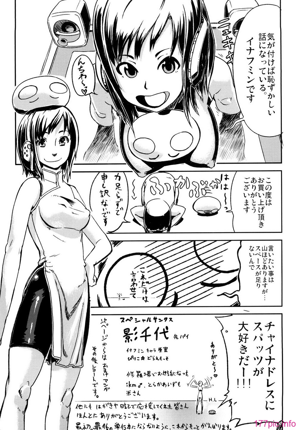 0193