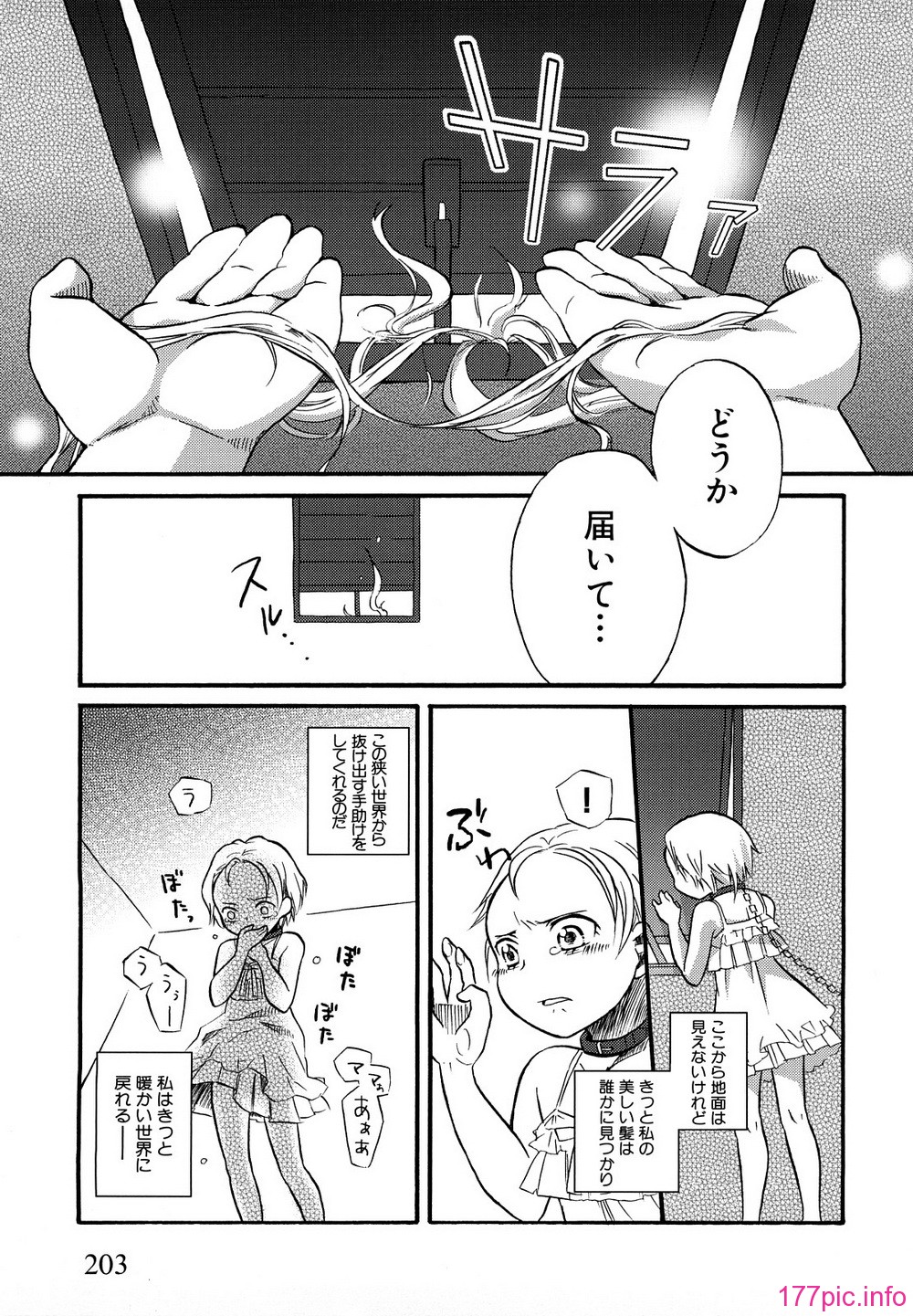 0203