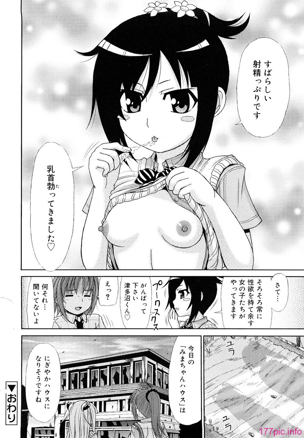 0212