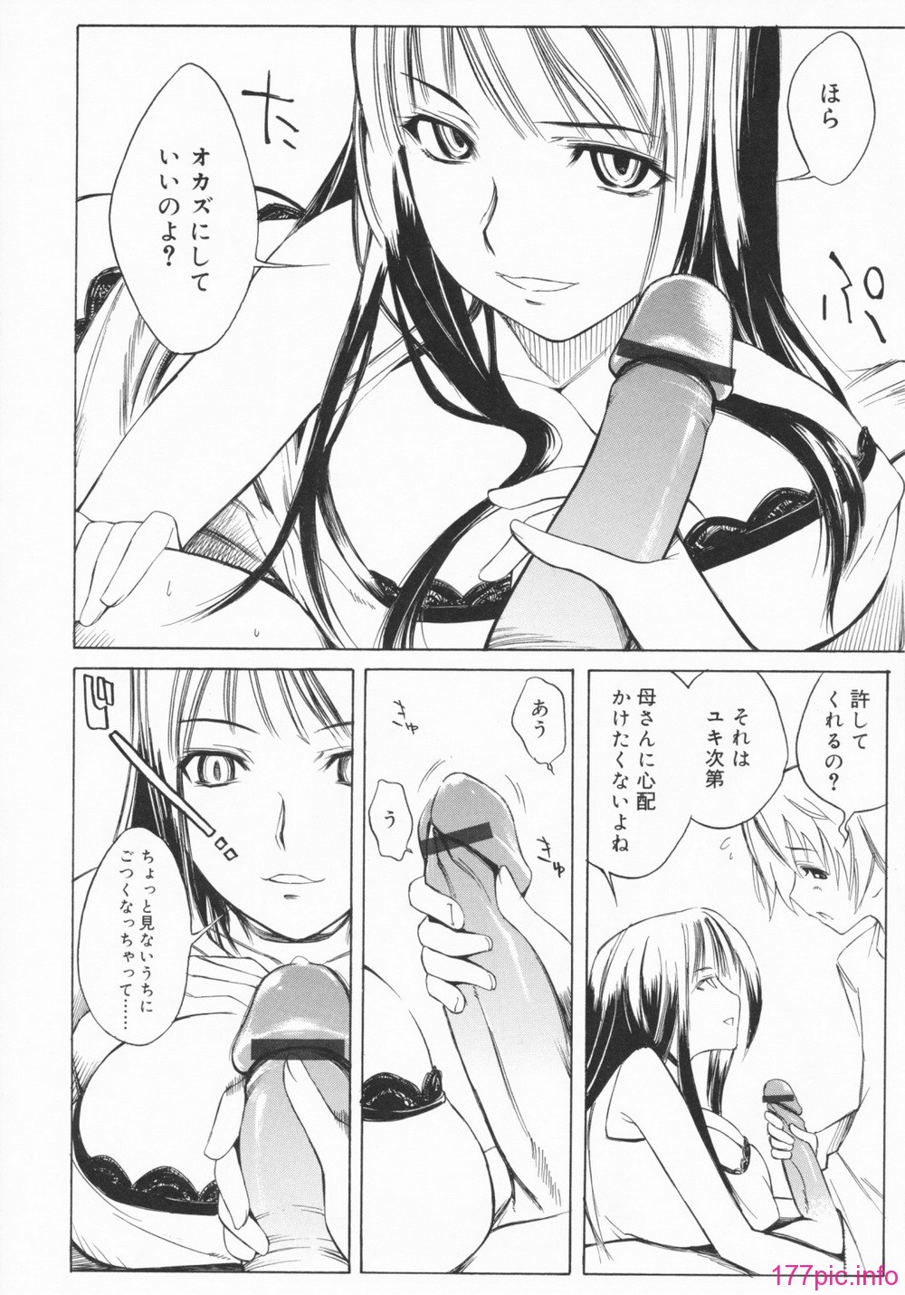 048