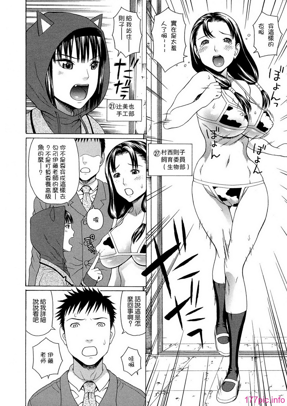 112