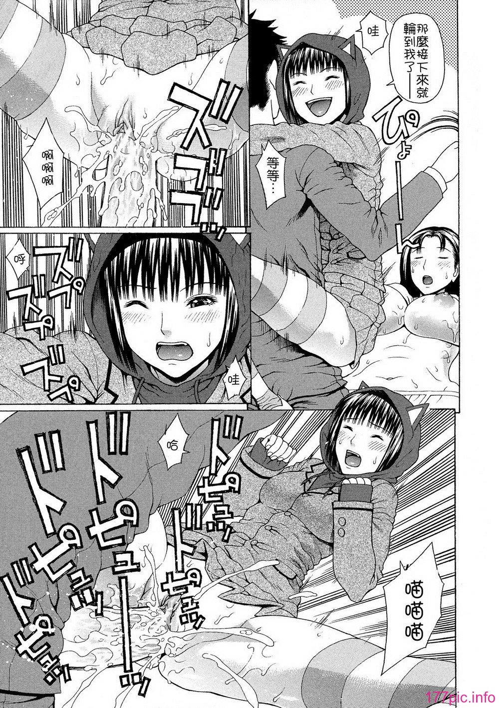 117