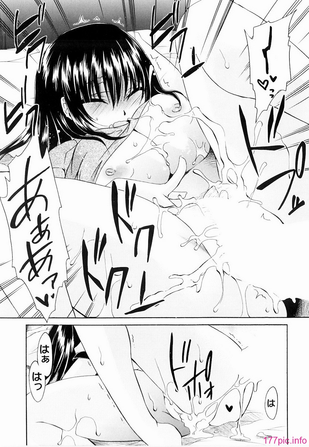 143