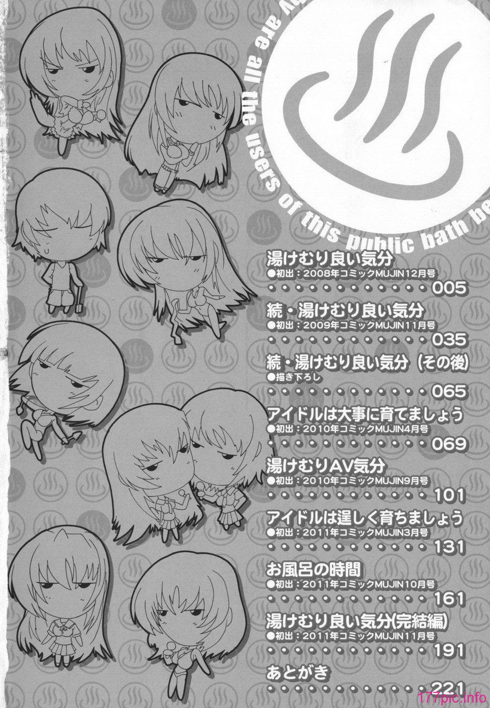 furo_0004