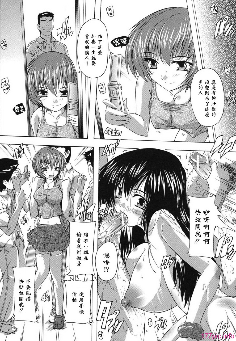 furo_0151