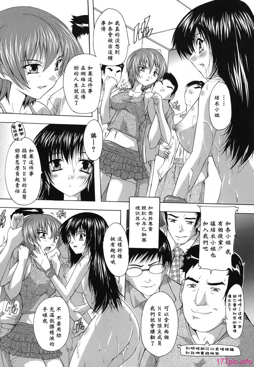furo_0152