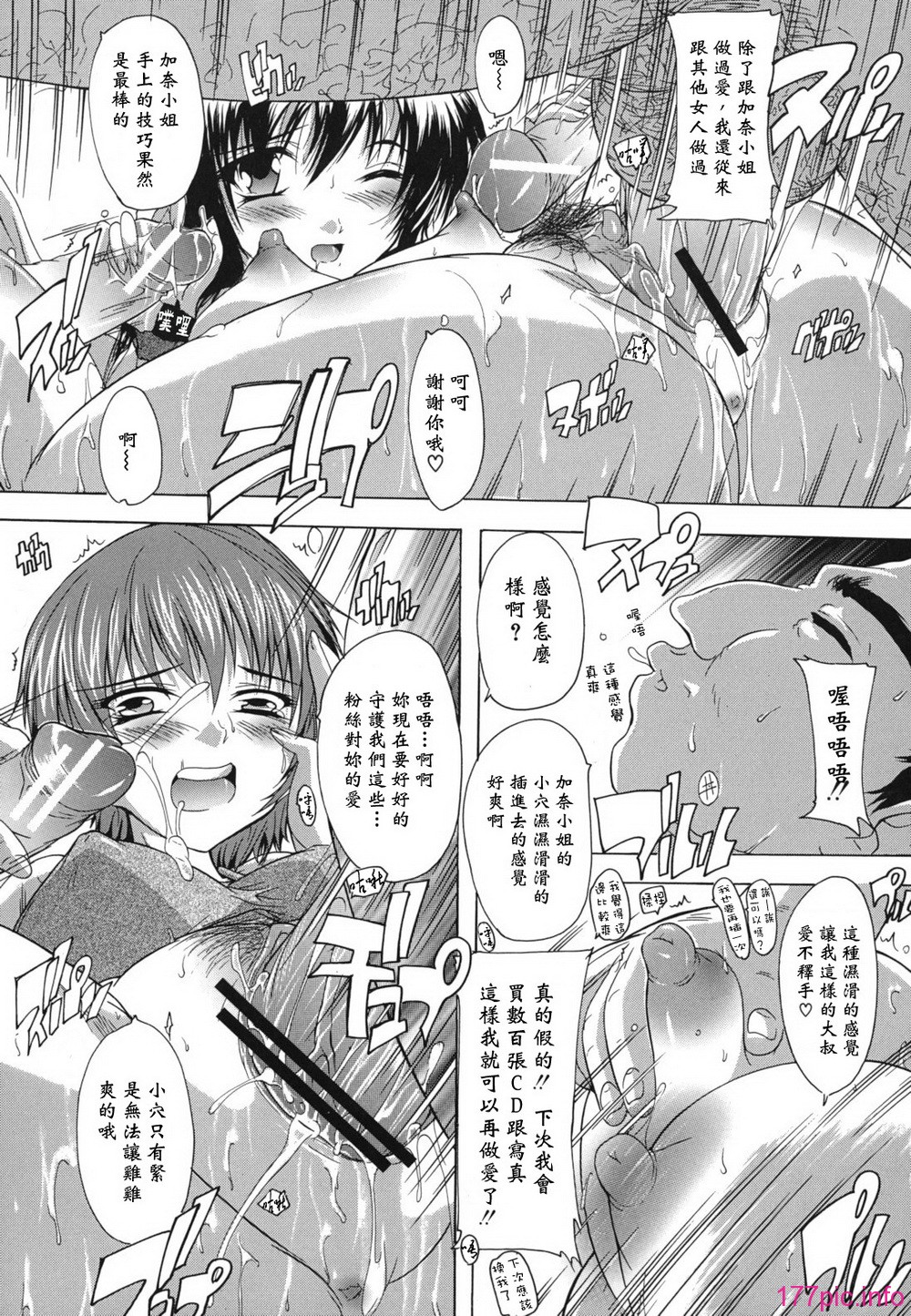 furo_0155