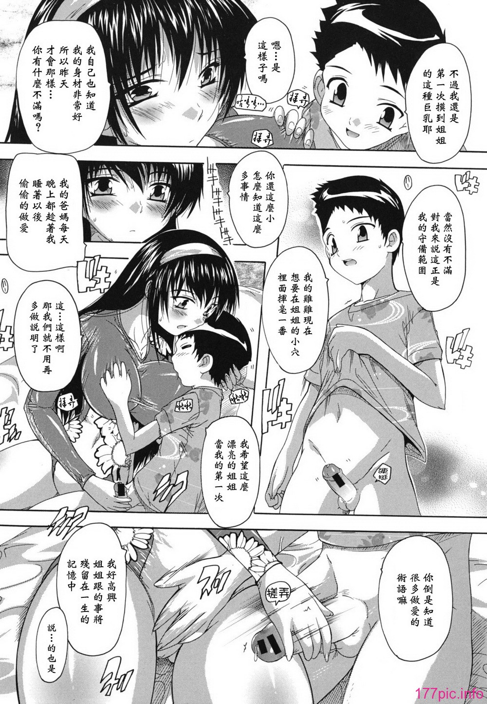 furo_0182
